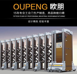 手動工業(yè)門 歐朋機電 在線咨詢 蘭溪工業(yè)門