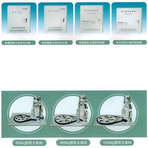 【任丘門業(yè) 鋼質(zhì)防火卷簾門 質(zhì)量好價(jià)格低 可定制 廠家直銷 品質(zhì)認(rèn)證 產(chǎn)品價(jià)格詳情可電話咨詢 】?jī)r(jià)格_廠家_圖片 -