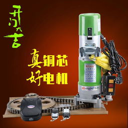 漳州卷簾門電機 卷簾門電機 交直流卷簾門電機 電動卷門機 交直流卷門機圖片,漳州卷簾門電機 卷簾門電機 交直流卷簾門電機 電動卷門機 交直流卷門機高清圖片 漳州市龍文區開門大吉電機廠