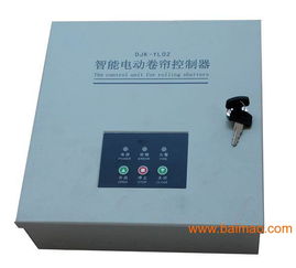 朝陽區(qū)維修電動(dòng)門電機(jī) 國產(chǎn)電機(jī)維修,朝陽區(qū)維修電動(dòng)門電機(jī) 國產(chǎn)電機(jī)維修生產(chǎn)廠家,朝陽區(qū)維修電動(dòng)門電機(jī) 國產(chǎn)電機(jī)維修價(jià)格